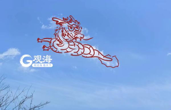 青岛上空“白龙”出没？超多美图上新，来看→