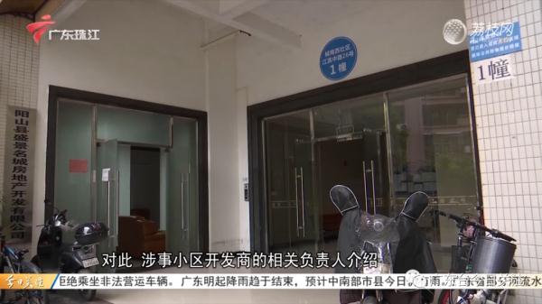 清远阳山一楼盘向业主收取管道燃气初装费，合不合理？