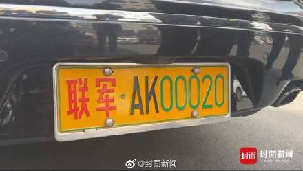 离谱！男子开假军车被查掏出联合国证