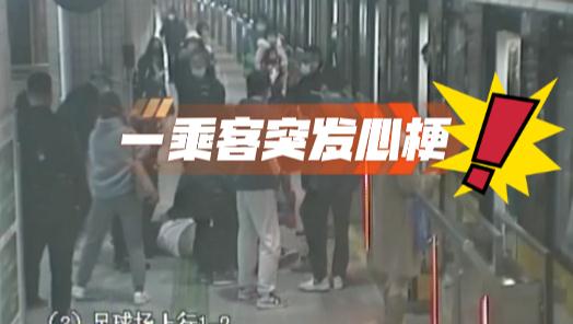 他们跪地12分钟,“抢”回了一条命... 他们跪地12分钟,“抢”回了一条命...