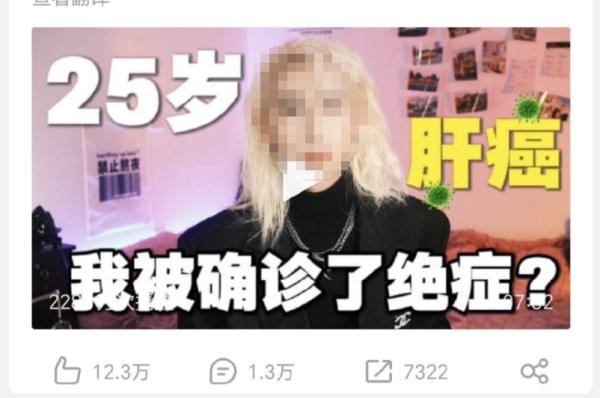 带货可以,骗人不行 带货可以,骗人不行