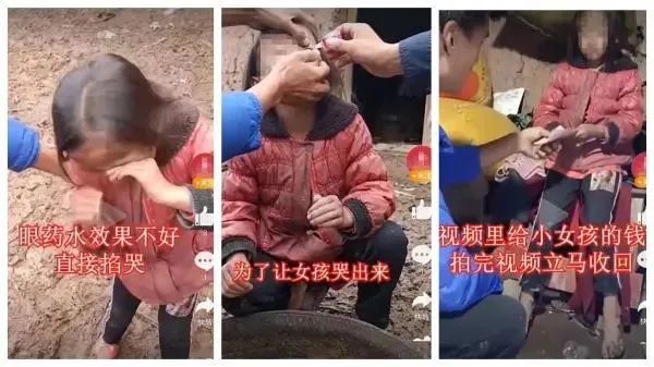 带货可以,骗人不行 带货可以,骗人不行