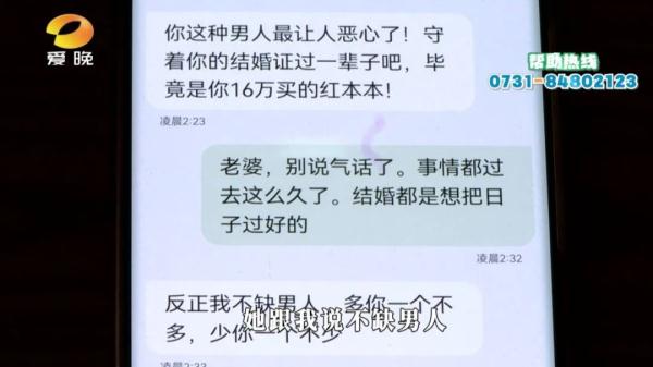 16.8万元彩礼换回一床被子?!新婚妻子突然“失踪”...... 16.8万元彩礼换回一床被子?!新婚妻子突然“失踪”......