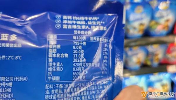 网红儿童零食奶酪棒，孩子吃了真的能补钙吗？