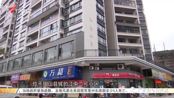 清远阳山一楼盘向业主收取管道燃气初装费，合不合理？