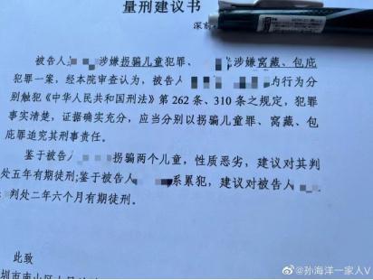 拐骗、拐卖有何区别？寻亲群体、律师纷纷发声！