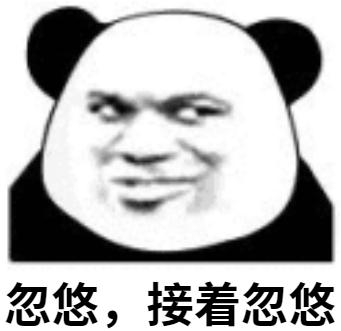 带货可以,骗人不行 带货可以,骗人不行