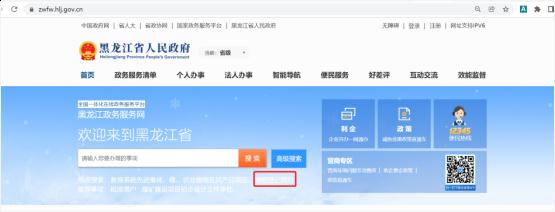 @龙江准新人,婚姻登记预约换网址了 @龙江准新人,婚姻登记预约换网址了