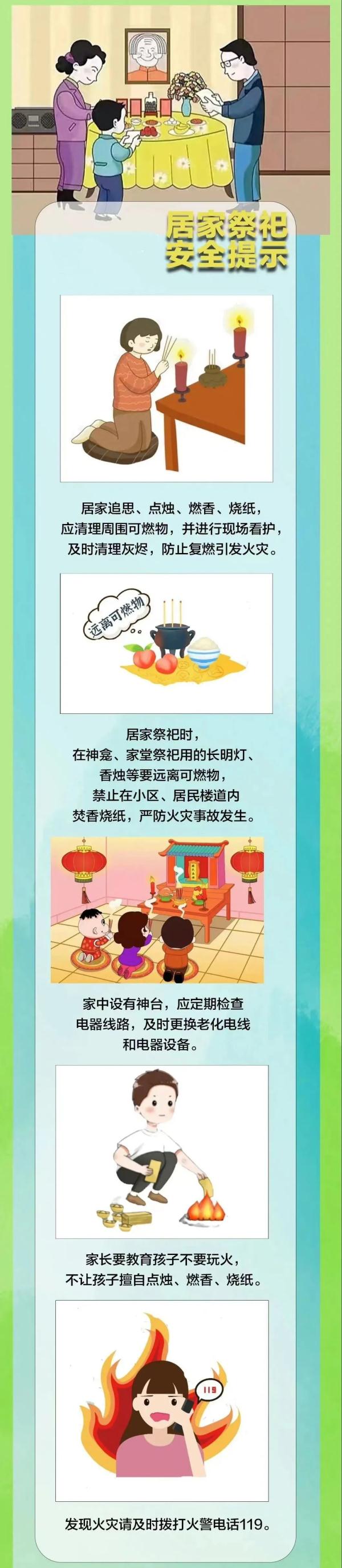 杜绝迷信！一村民烧香求雨，结果悲剧了....