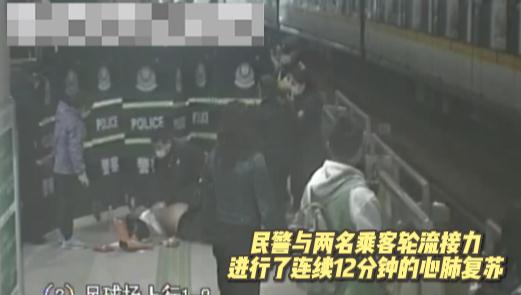 他们跪地12分钟,“抢”回了一条命... 他们跪地12分钟,“抢”回了一条命...