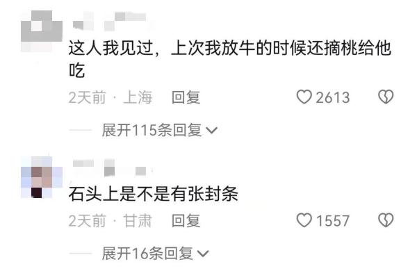 男子头卡景区石缝,网友:500年后唐僧会来救他...... 男子头卡景区石缝,网友:500年后唐僧会来救他......