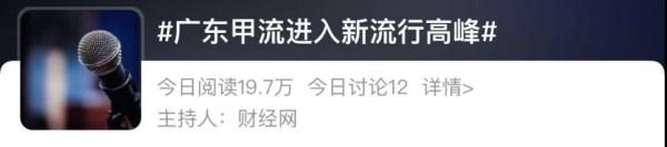 甲流进入新流行高峰!抗流感病毒药还有哪些选择→ 甲流进入新流行高峰!抗流感病毒药还有哪些选择→