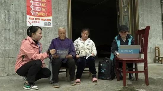 这个悬崖上的“天眼村”,网络信号满格啦! 这个悬崖上的“天眼村”,网络信号满格啦!
