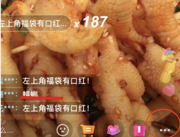 带货凤爪里现蟑螂！密子君回应→
