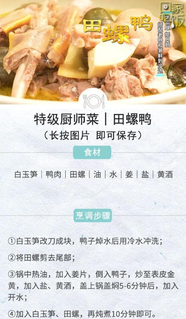 下饭菜、主食和甜品，哪个才是您的心头爱？