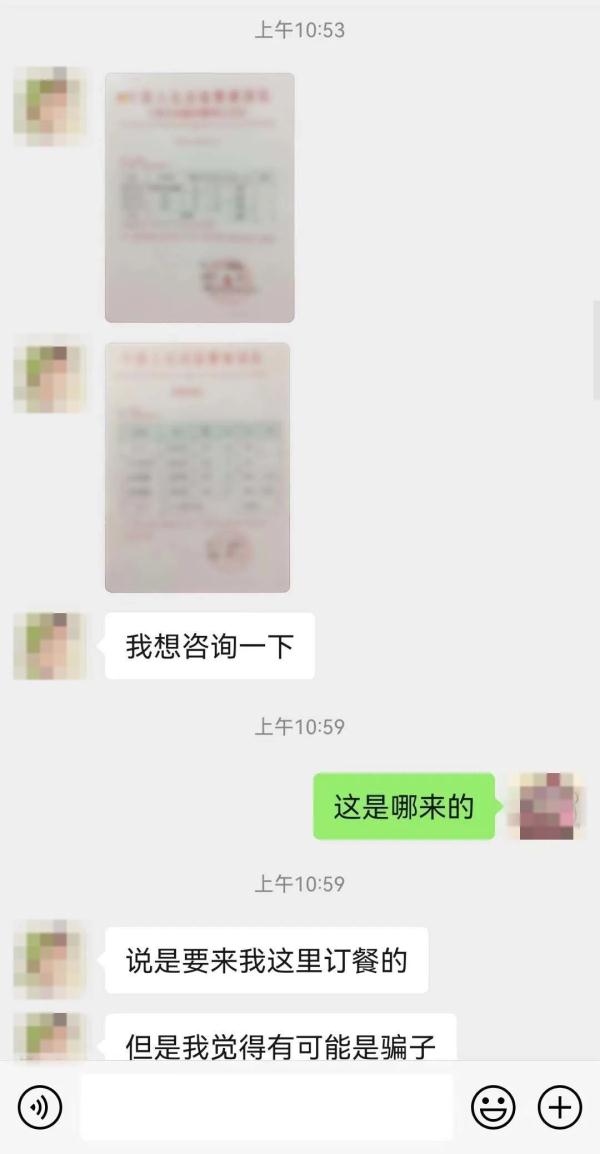 饭店老板接到大单却向警察求助，怎么回事？