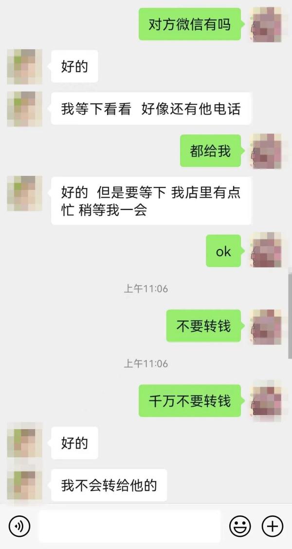 饭店老板接到大单却向警察求助，怎么回事？