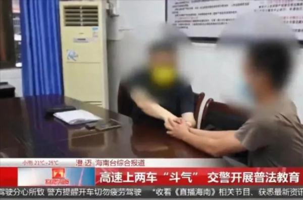 太危险！海南环岛高速上两车“斗气互别”