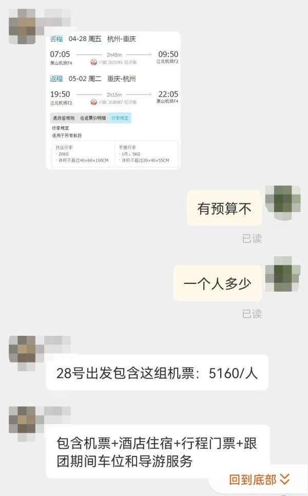 疯狂！暴涨811%