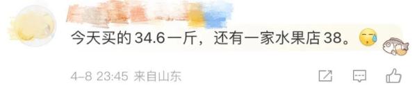 每公斤降价30元，商贩每天卖2吨！全国网友喊话要来昆明……