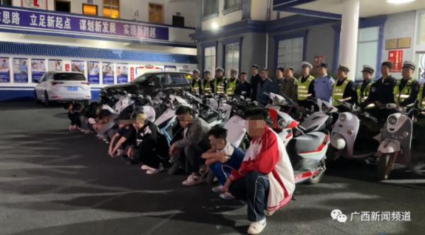 又现“父愁者联盟”！“鬼火少年”飙车炫技，河池警方一锅端