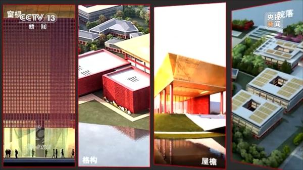 2025年!故宫北院要来了 2025年!故宫北院要来了