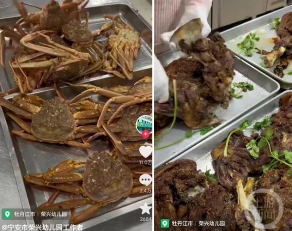 16元吃到鱼虾蟹!一幼儿园被称为伙食“天花板” 16元吃到鱼虾蟹!一幼儿园被称为伙食“天花板”