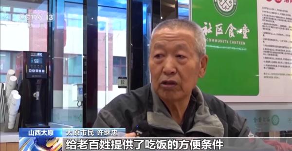 多地打造“一刻钟便民生活圈” 让城市生活更便利
