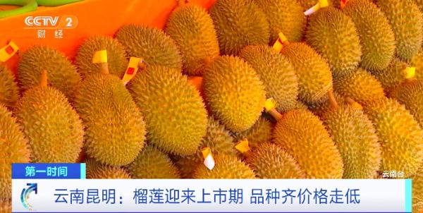 价格降了！很多阜阳人爱吃这一口…