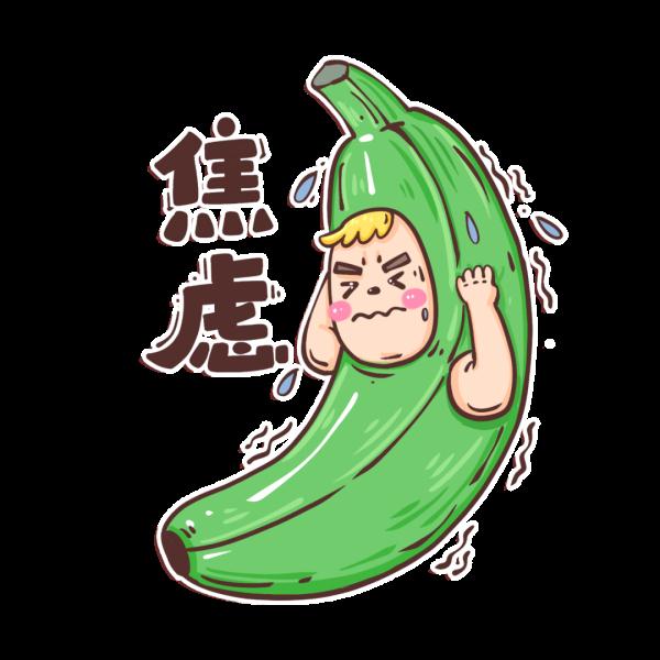 香蕉能缓解便秘？错！真正“通便”的是→