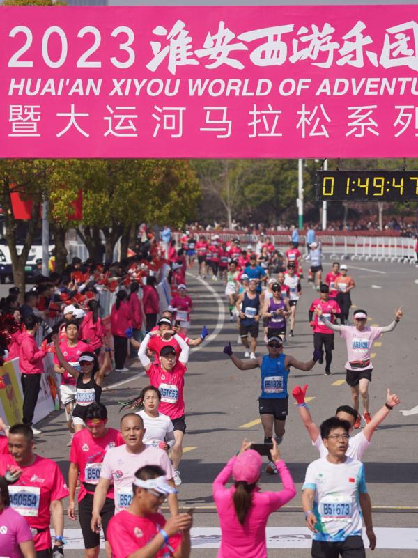 2023淮安马拉松举行