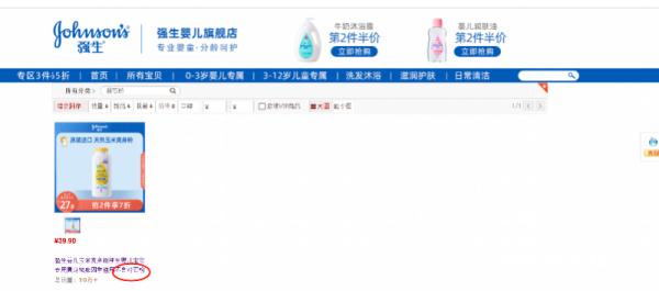 涉嫌致癌！知名品牌拟赔款89亿，很多四川人都用过