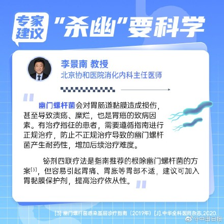 护胃要趁早 超九成的成年人胃不好