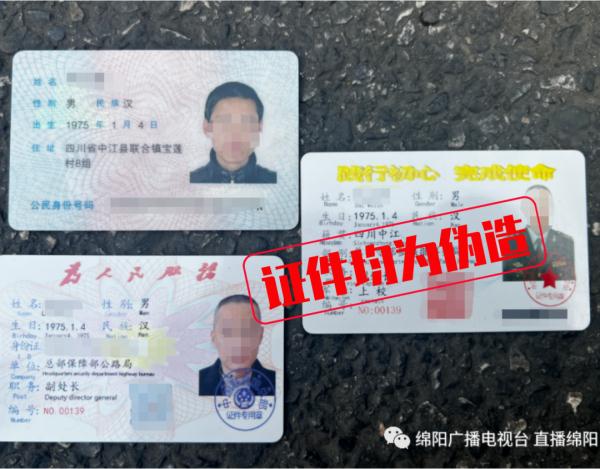 四川一男子伪造假证违停还叫嚣：我是联合国的车！