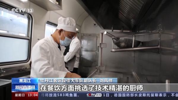 旅游专列来啦！你最想坐上哪一趟