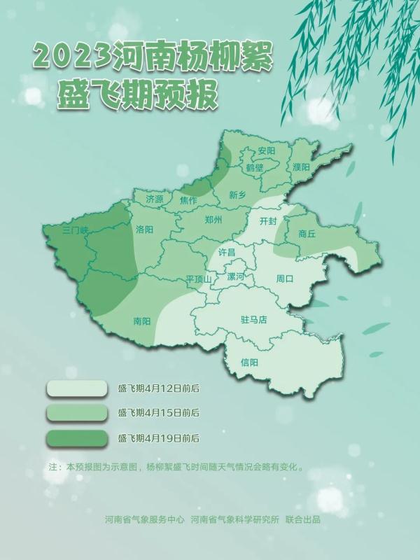 “初夏体验卡”有效期1天,带好口罩防杨柳絮 “初夏体验卡”有效期1天,带好口罩防杨柳絮