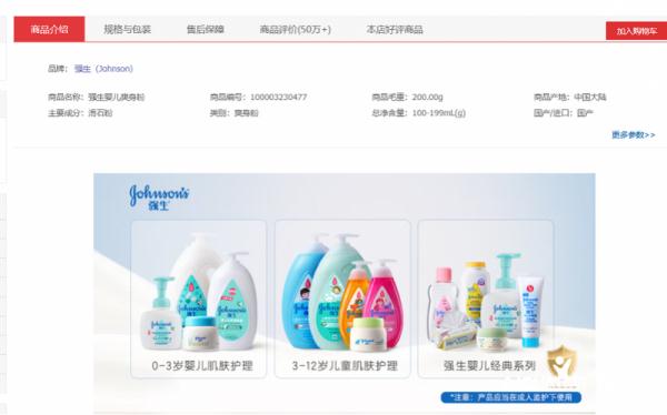 涉嫌致癌！知名品牌拟赔款89亿，很多四川人都用过