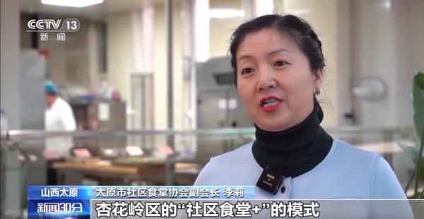 多地打造“一刻钟便民生活圈” 让城市生活更便利