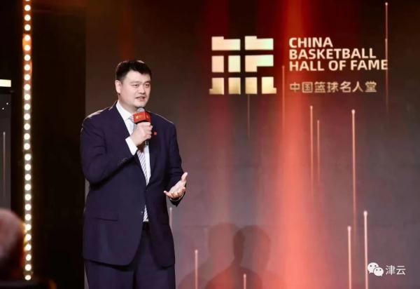 聚焦 | 姚明来了！中国篮球名人堂，为何在天津……