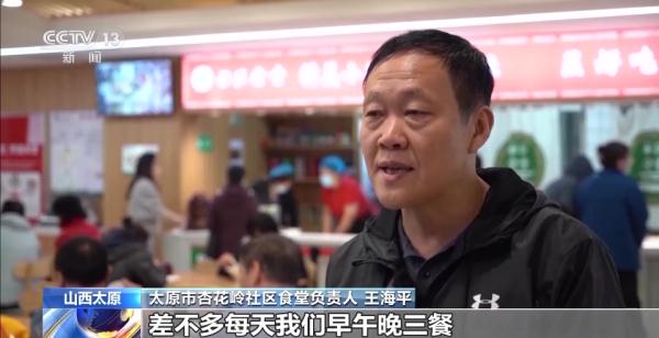 多地打造“一刻钟便民生活圈” 让城市生活更便利