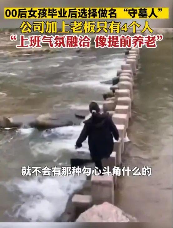 “毕业后，我养了一头猪......”