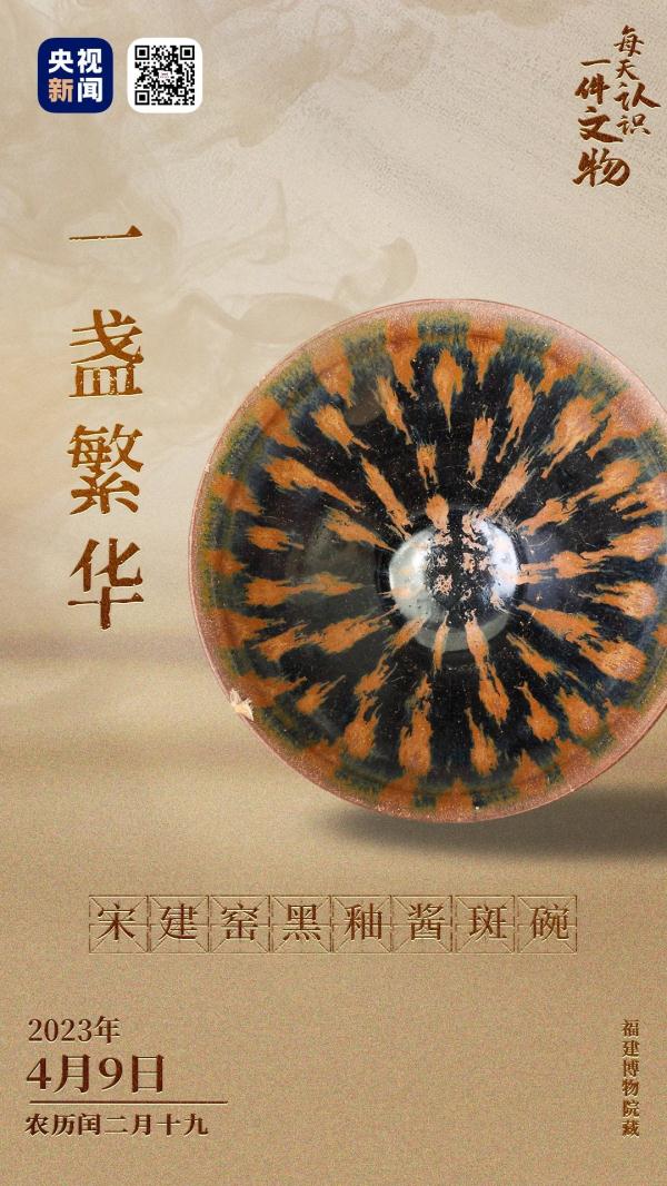 宋人心中的“斗茶神器”，每只都独一无二