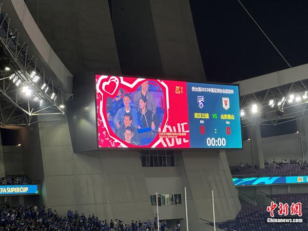 武汉三镇夺超极杯冠军!中国职业足球重新出发 武汉三镇夺超极杯冠军!中国职业足球重新出发