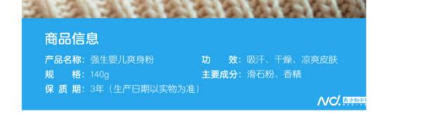 涉嫌致癌！知名品牌拟赔款89亿，很多四川人都用过
