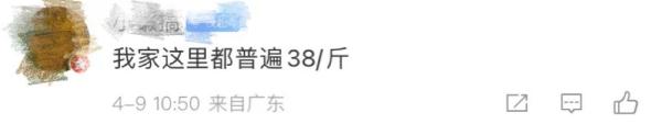 每公斤降价30元，商贩每天卖2吨！全国网友喊话要来昆明……