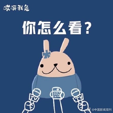 程序员午休时健身猝死算工伤吗？