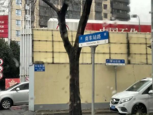 昔日“上海南站”变身文艺打卡地...
