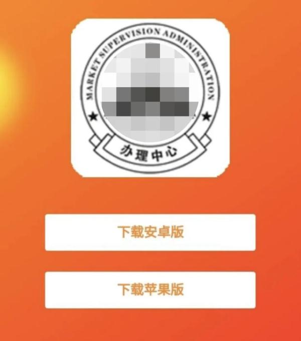 上海反诈中心提示:培训机构主动联系你退学费?注意这是诈骗! 上海反诈中心提示:培训机构主动联系你退学费?注意这是诈骗!