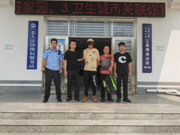 60万手表、20万戒指不翼而飞,三亚警方走访调查发现 60万手表、20万戒指不翼而飞,三亚警方走访调查发现