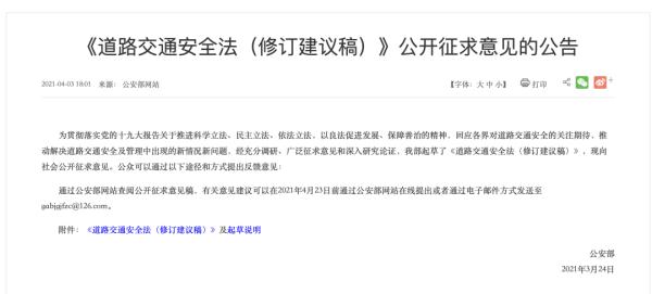 电动车头盔新国标来了，如何做好“头”等大事？